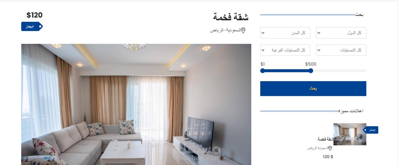 موقع تسويق عقاري