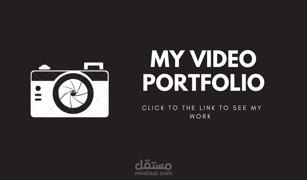 فيديوهاتي التي قمت بإنتاجها