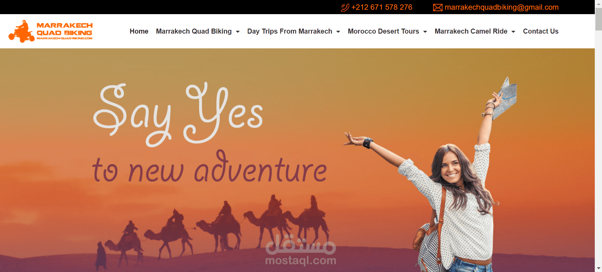 موقع لشركة سياحية