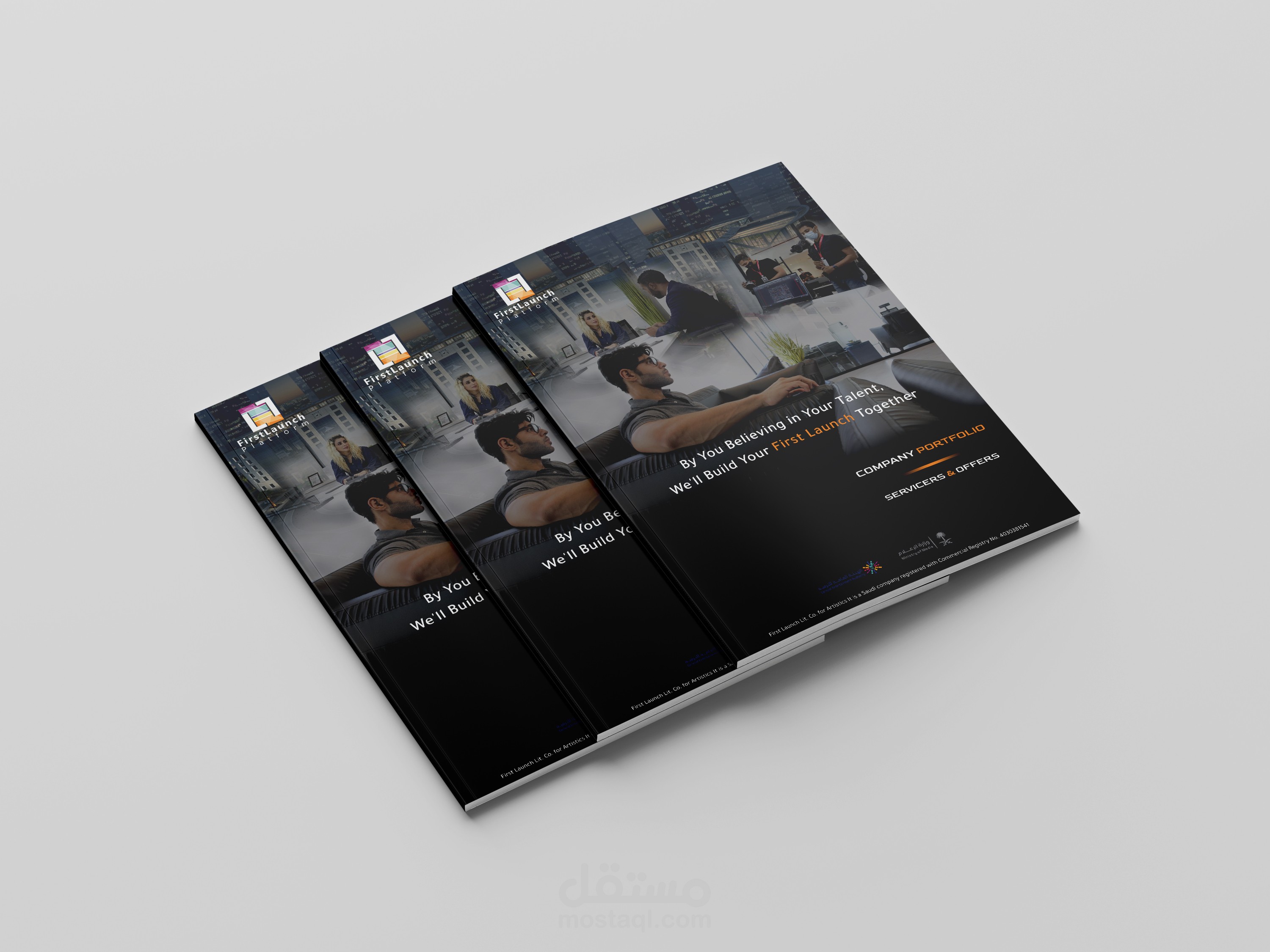 Company Profile  / ملف تعريفي