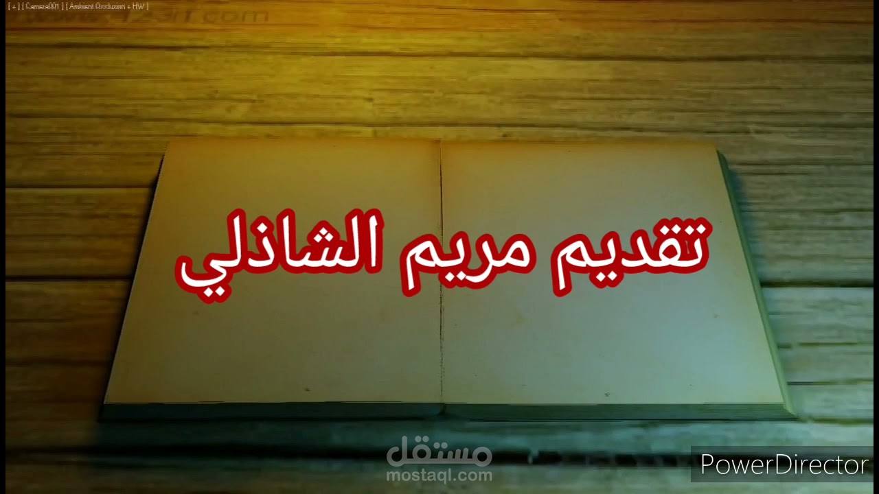 قصة حياة أول امرأة تحصل على جائزة نوبل