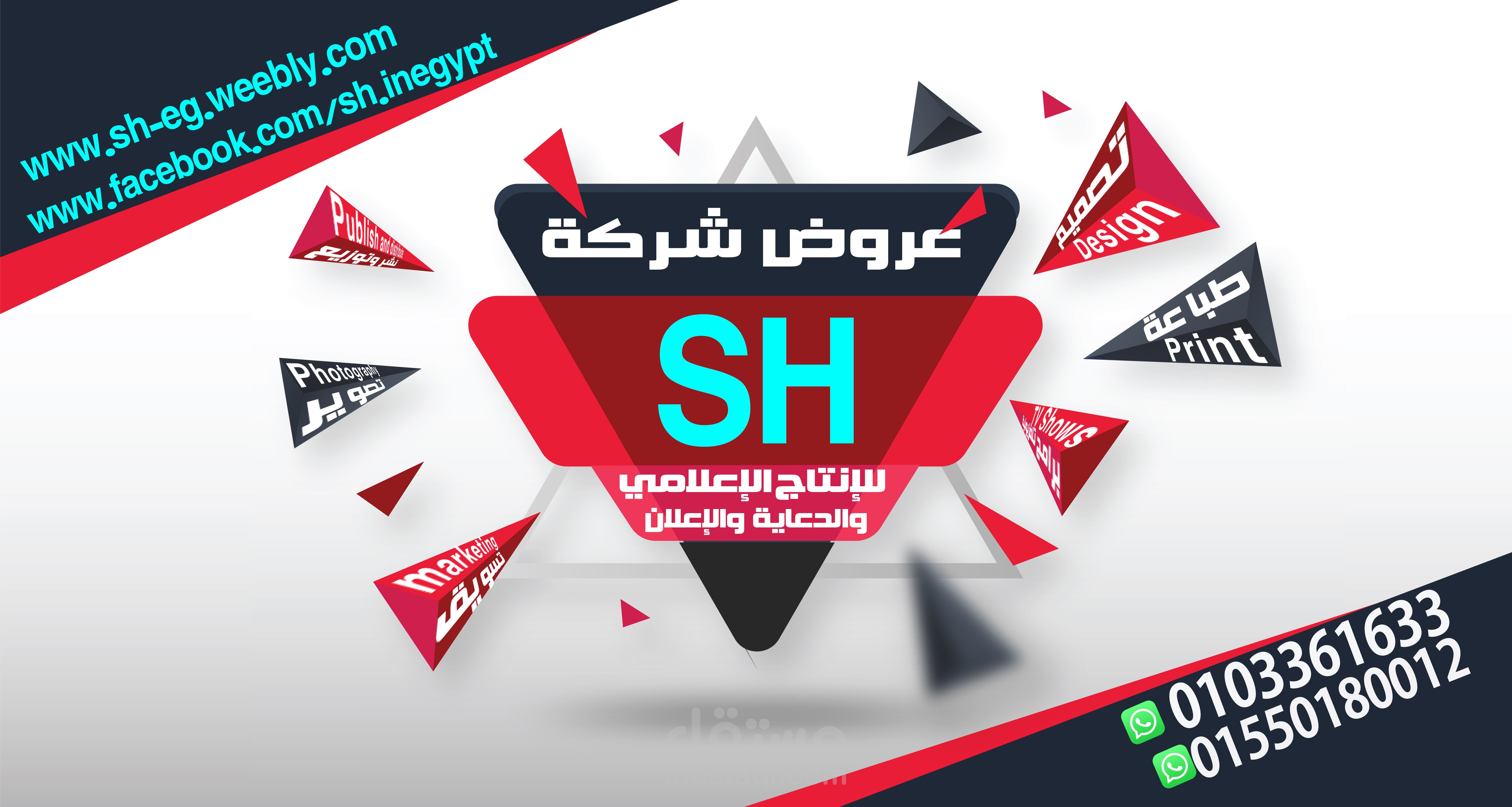 أقدم لك 5 تصاميم اعلانية ب5$