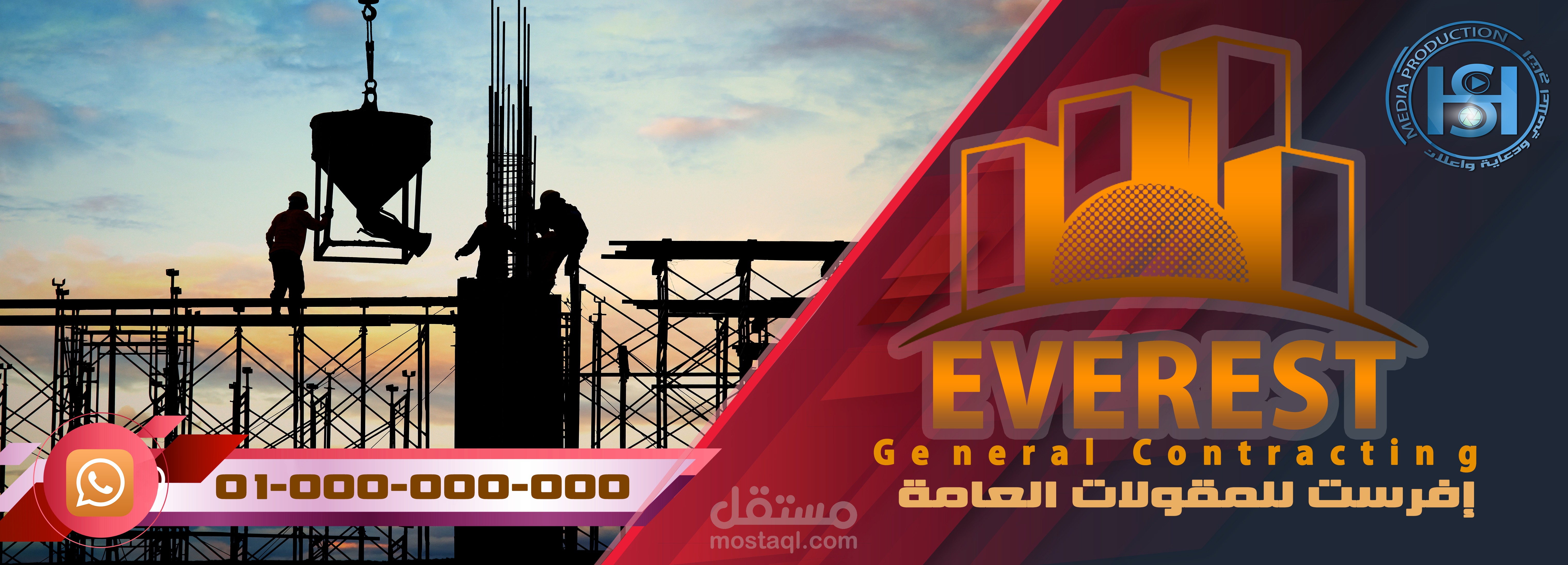 أقدم لك 5 تصاميم اعلانية ب5$