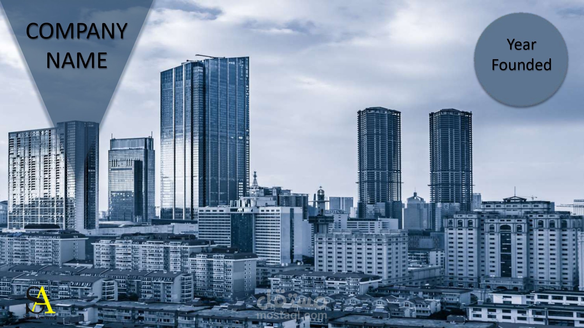 عرض تقديمي