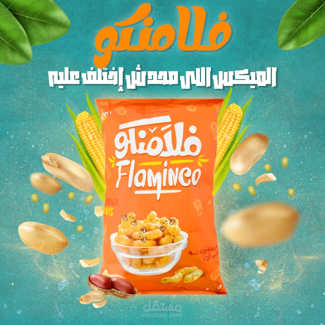 سوشيال ميديا