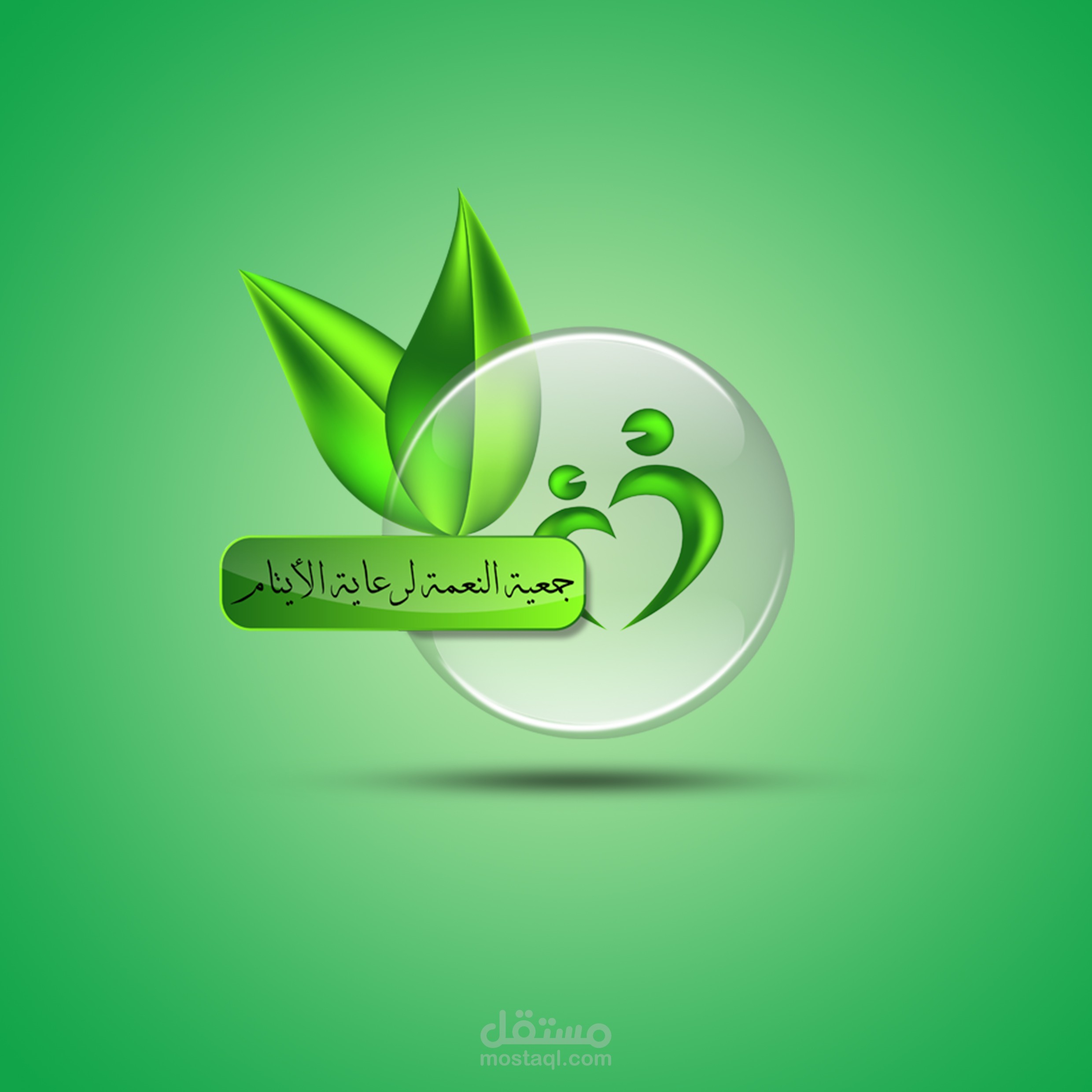 تصميم شعار 1