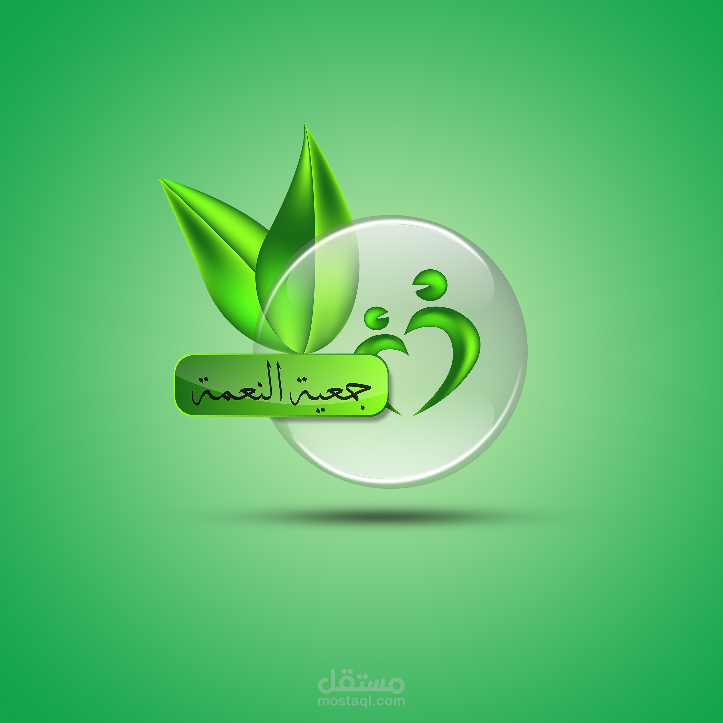 تصميم شعار 2