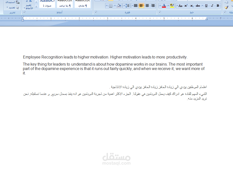 ترجمة من الانجليزية الي العربية
