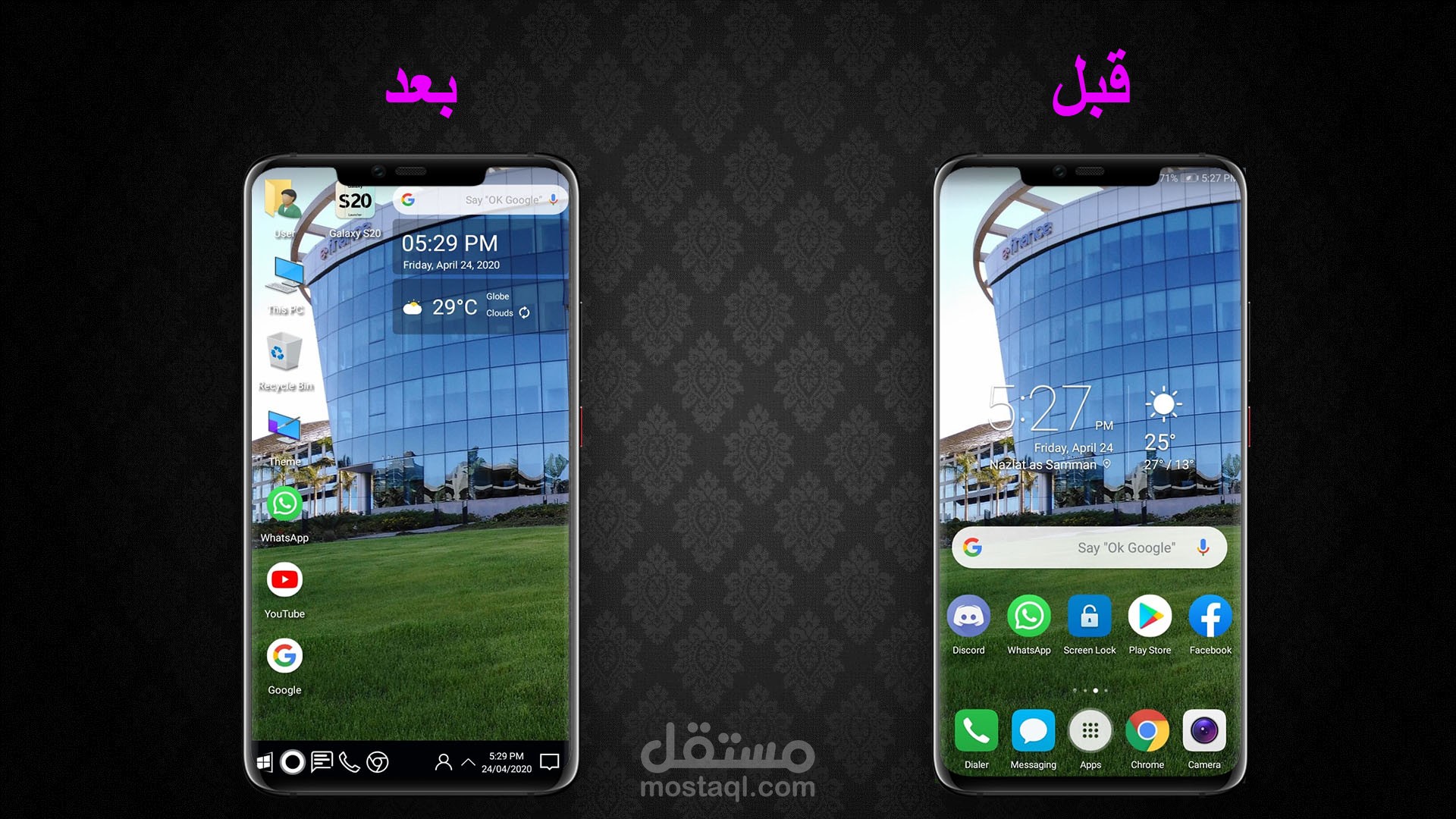 تصميم بالفوتوشوب | صورة مصغرة لليوتيوب