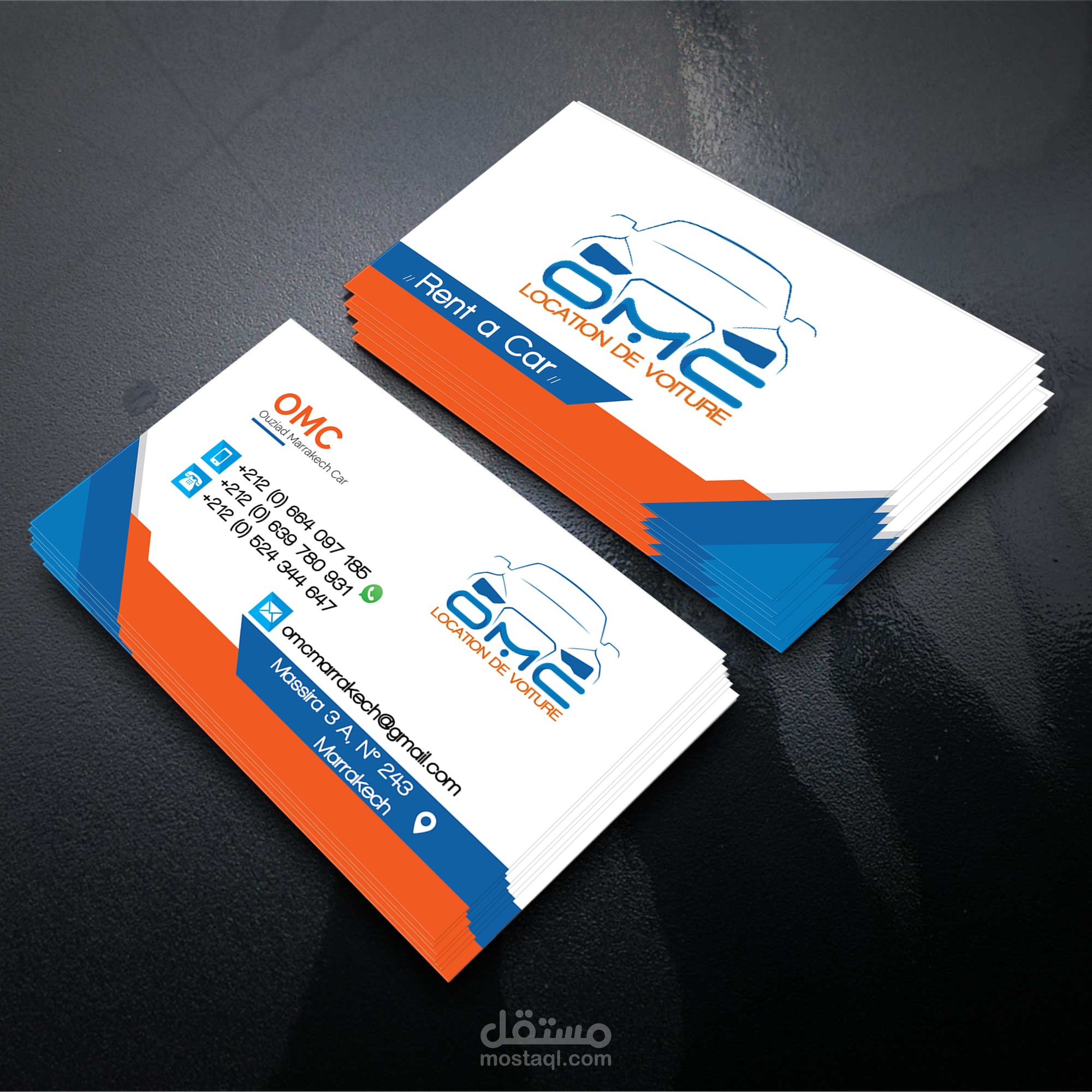 بطاقة زيارة OMC