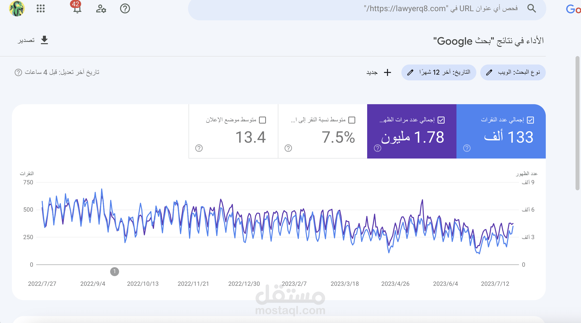 الاشراف على موقع محاماة