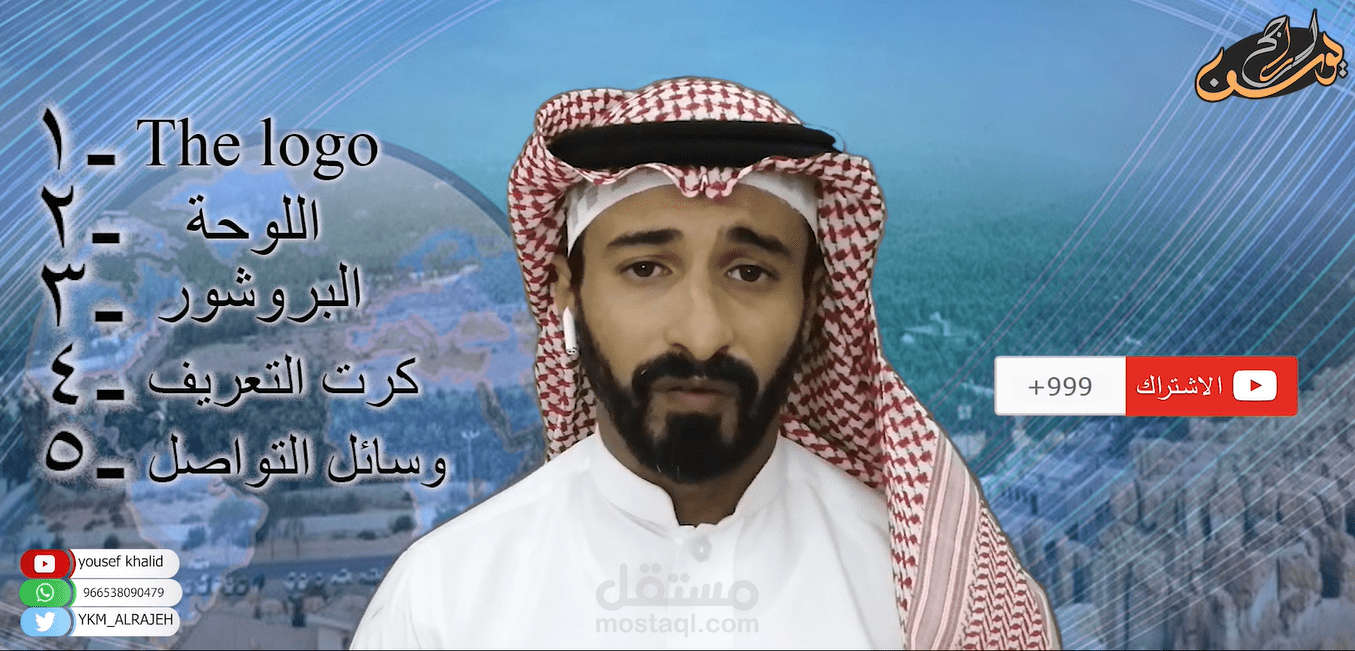 المنشآت الصغيرة ومتناهية الصغر - الحلقة الثالثة - 5 نصائح