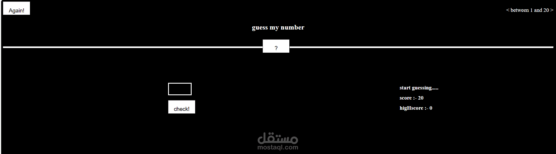 guess my number game