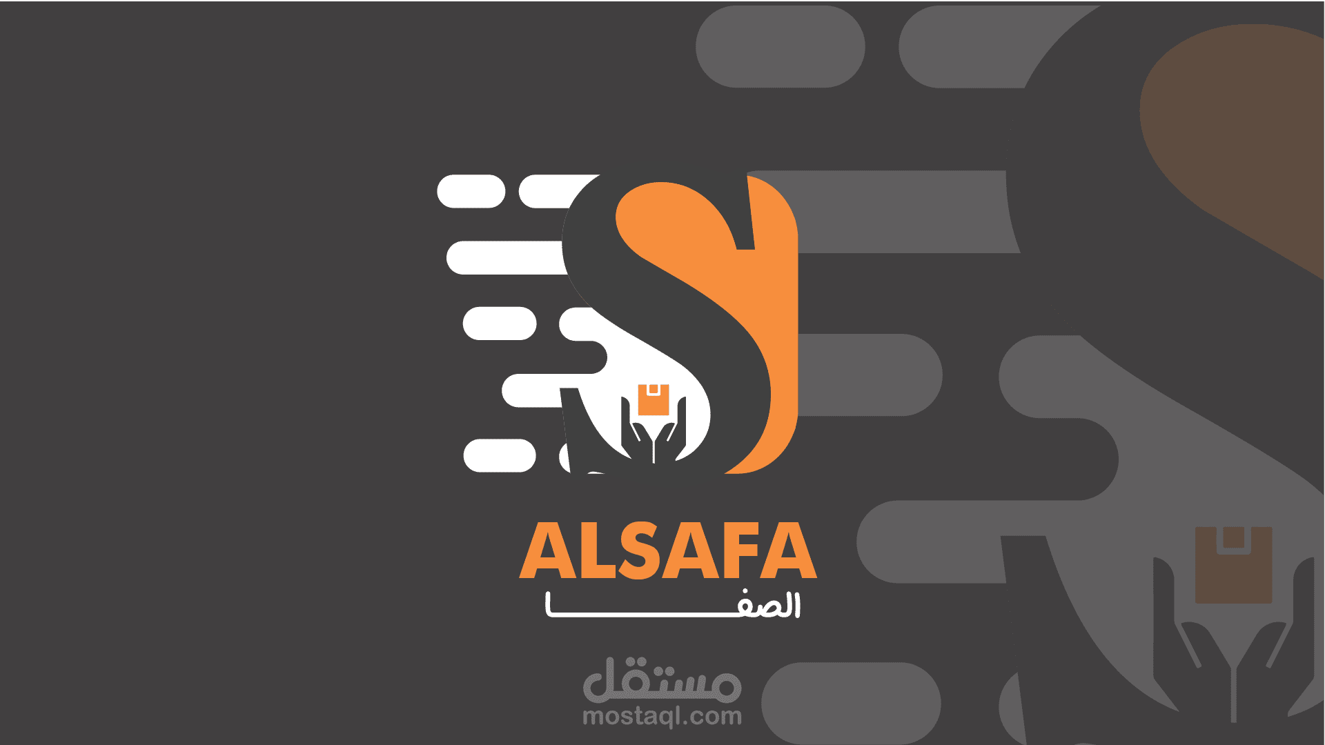 ALSAFA Brand Design