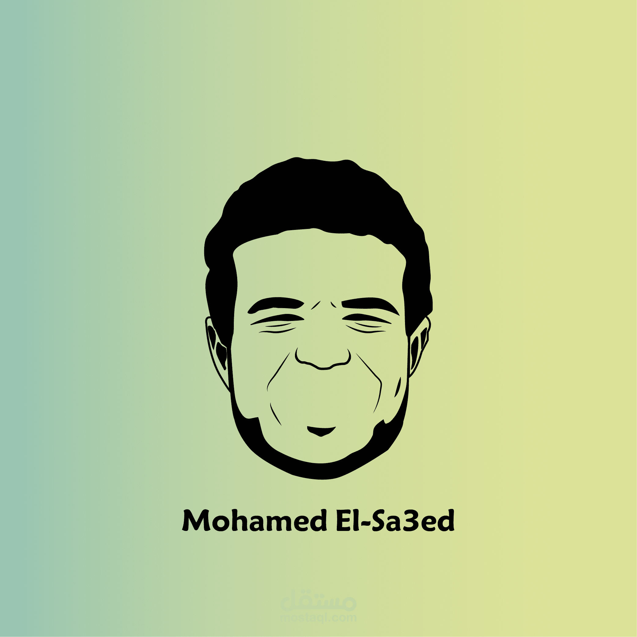 الشعار الشخصي