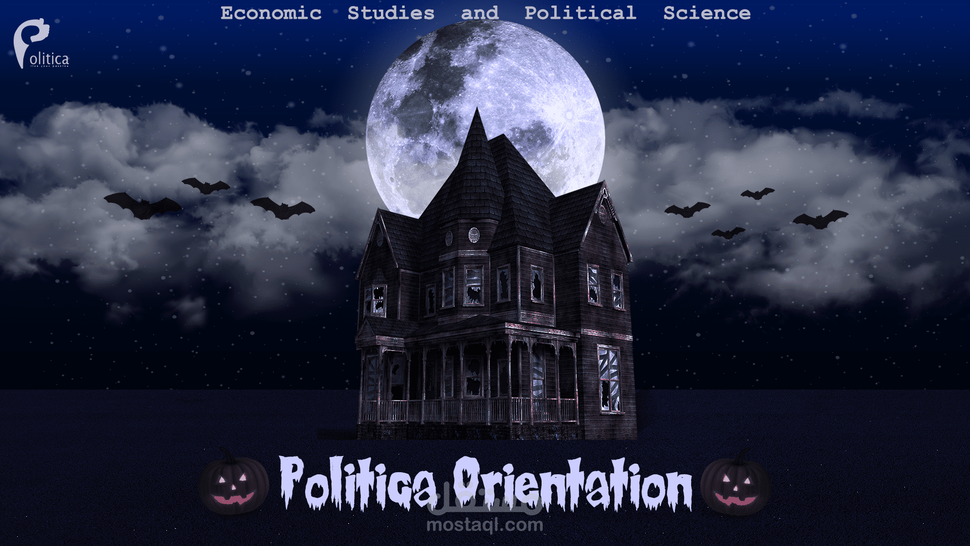 غلاف فيس بوك - دمج