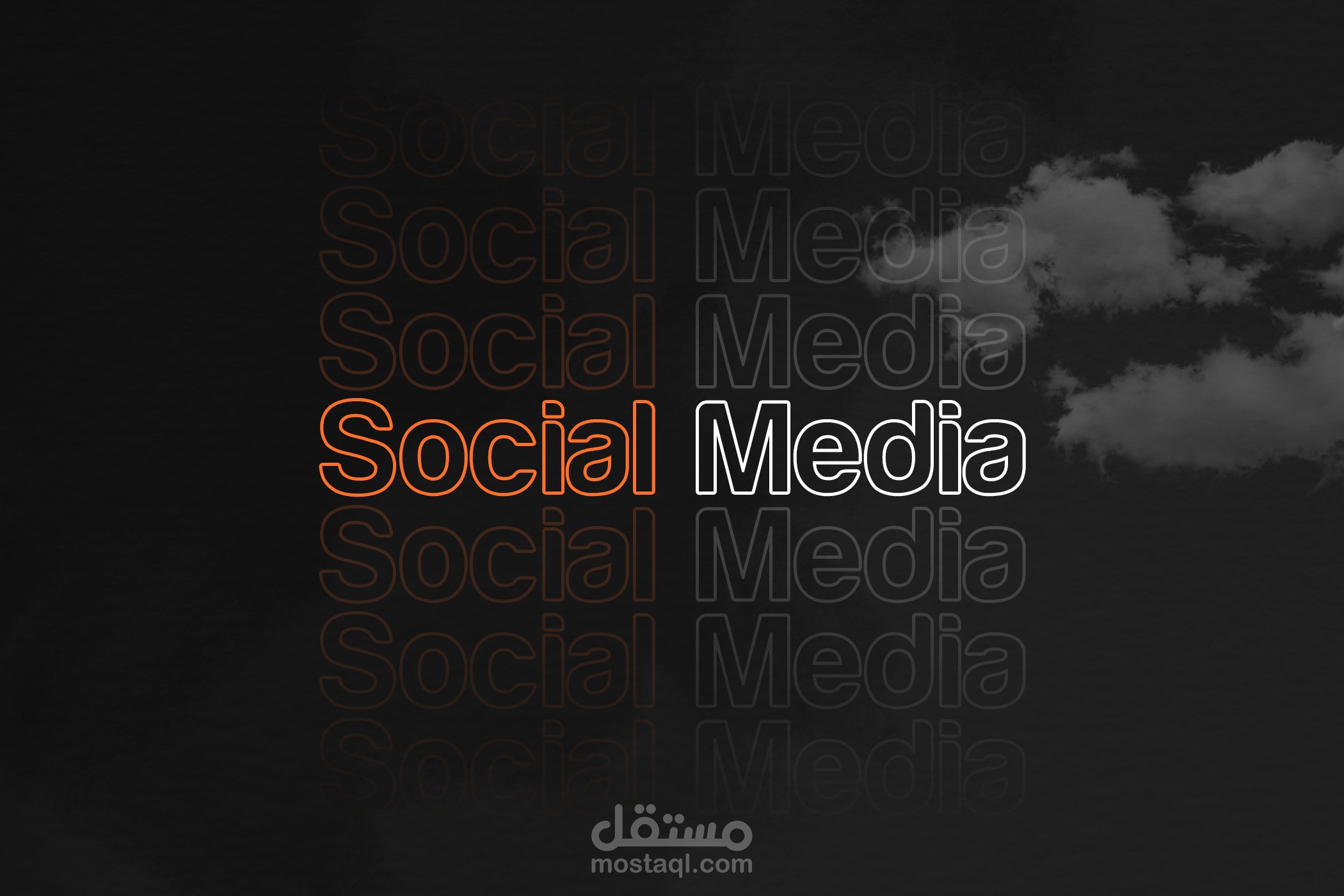 سوشيال ميديا