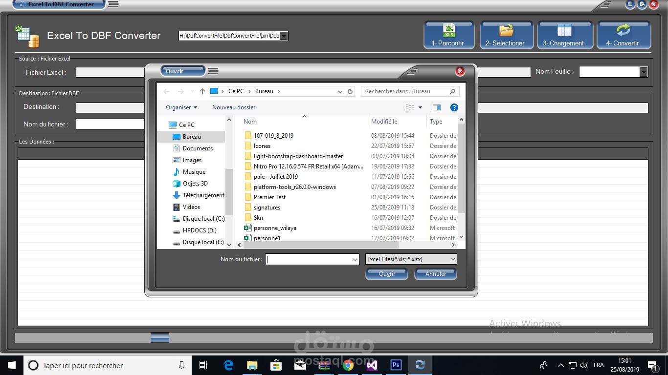 برنامج تحويل بيانات الملفات من DBF إلى Excel والعكس صحيح