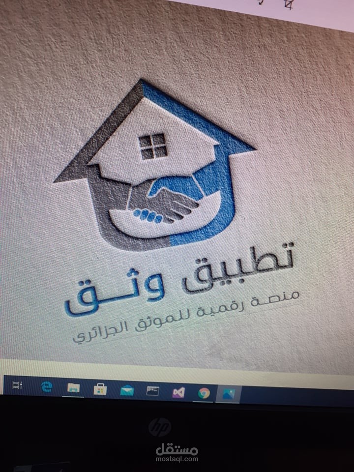 شعار برنامج وثق