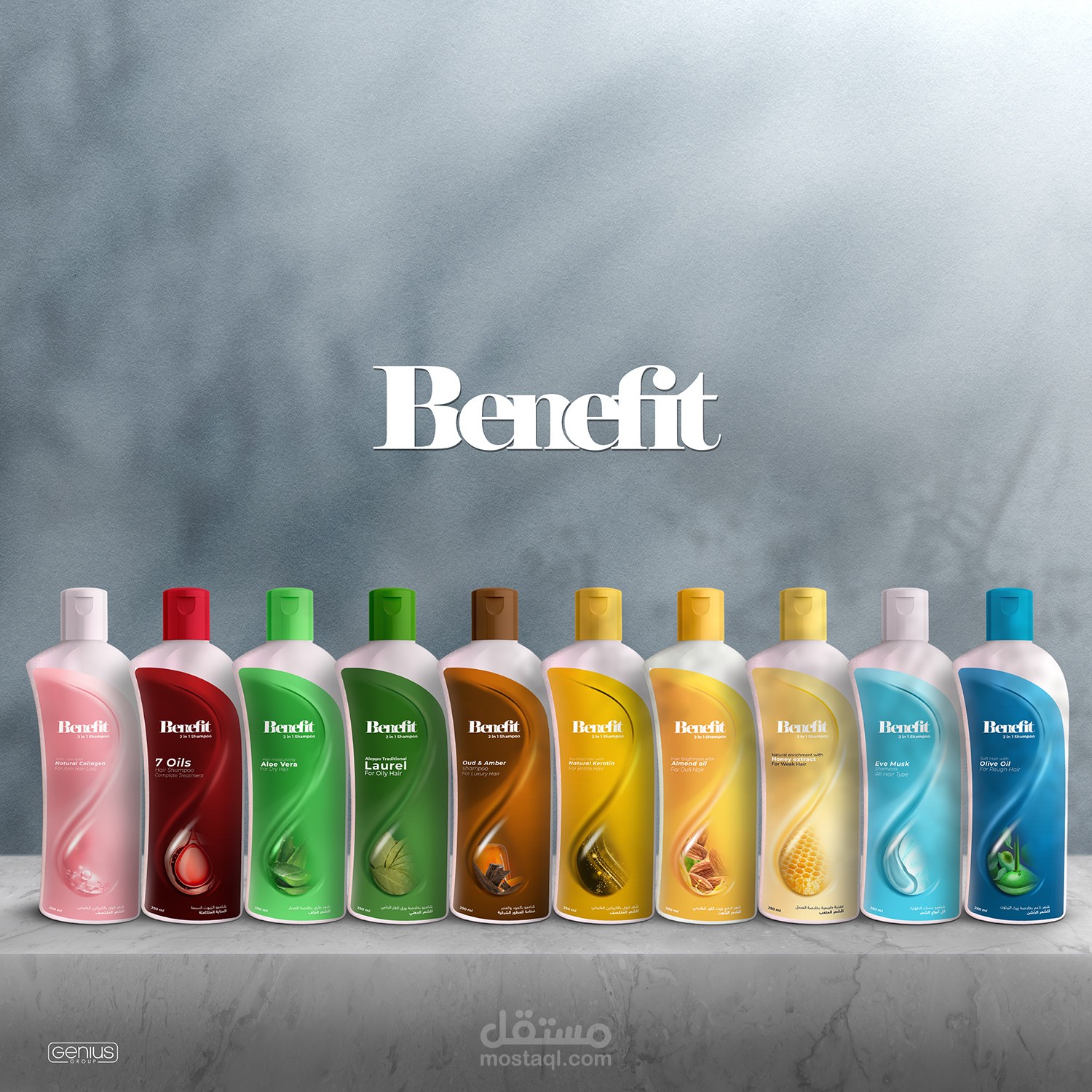 Shampoo Packaging Design