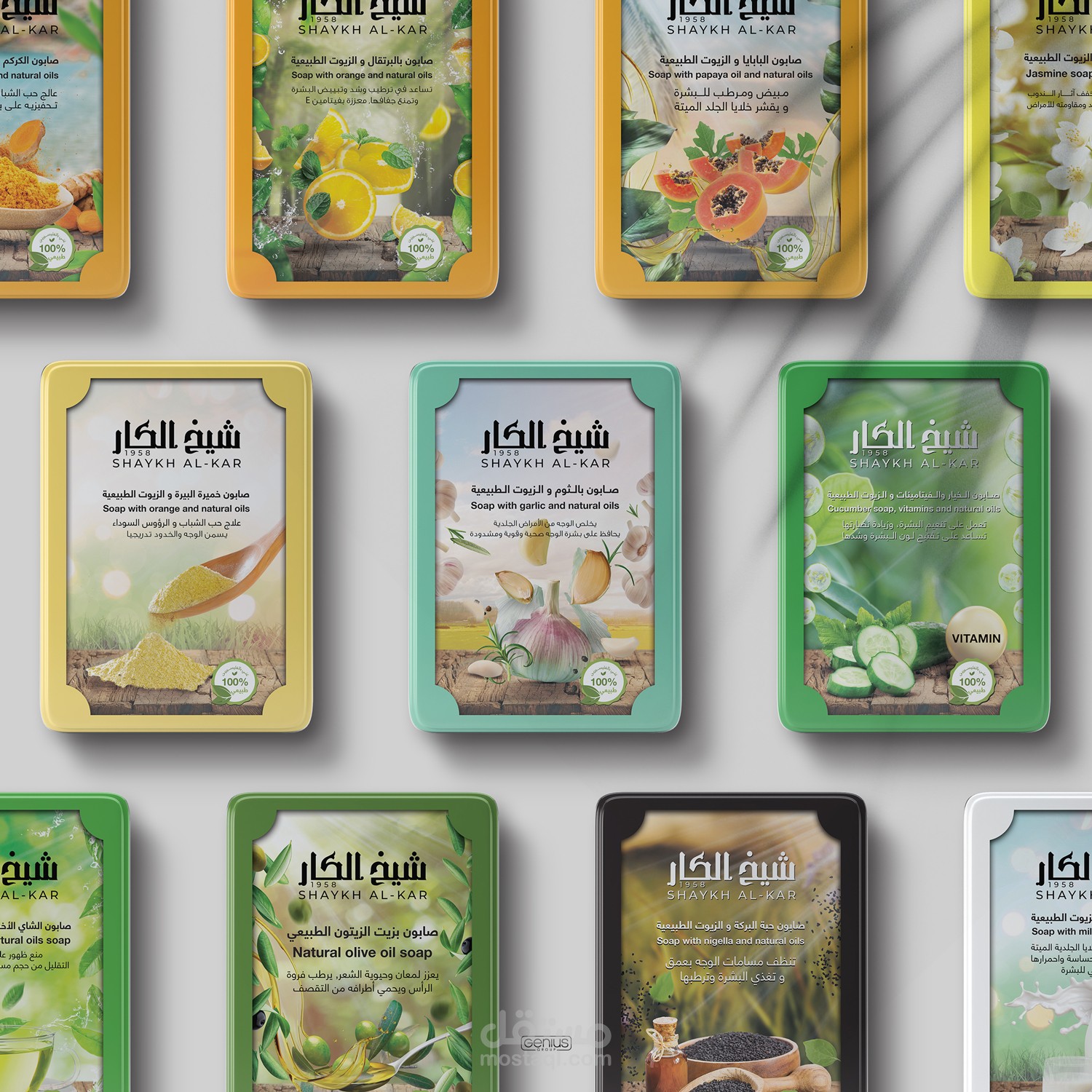 Soap Packaging Design