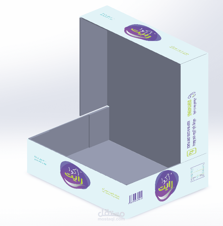 تعديل تصاميم أغلفة 2D لتناسب الأبعاد المطلوبة 3D