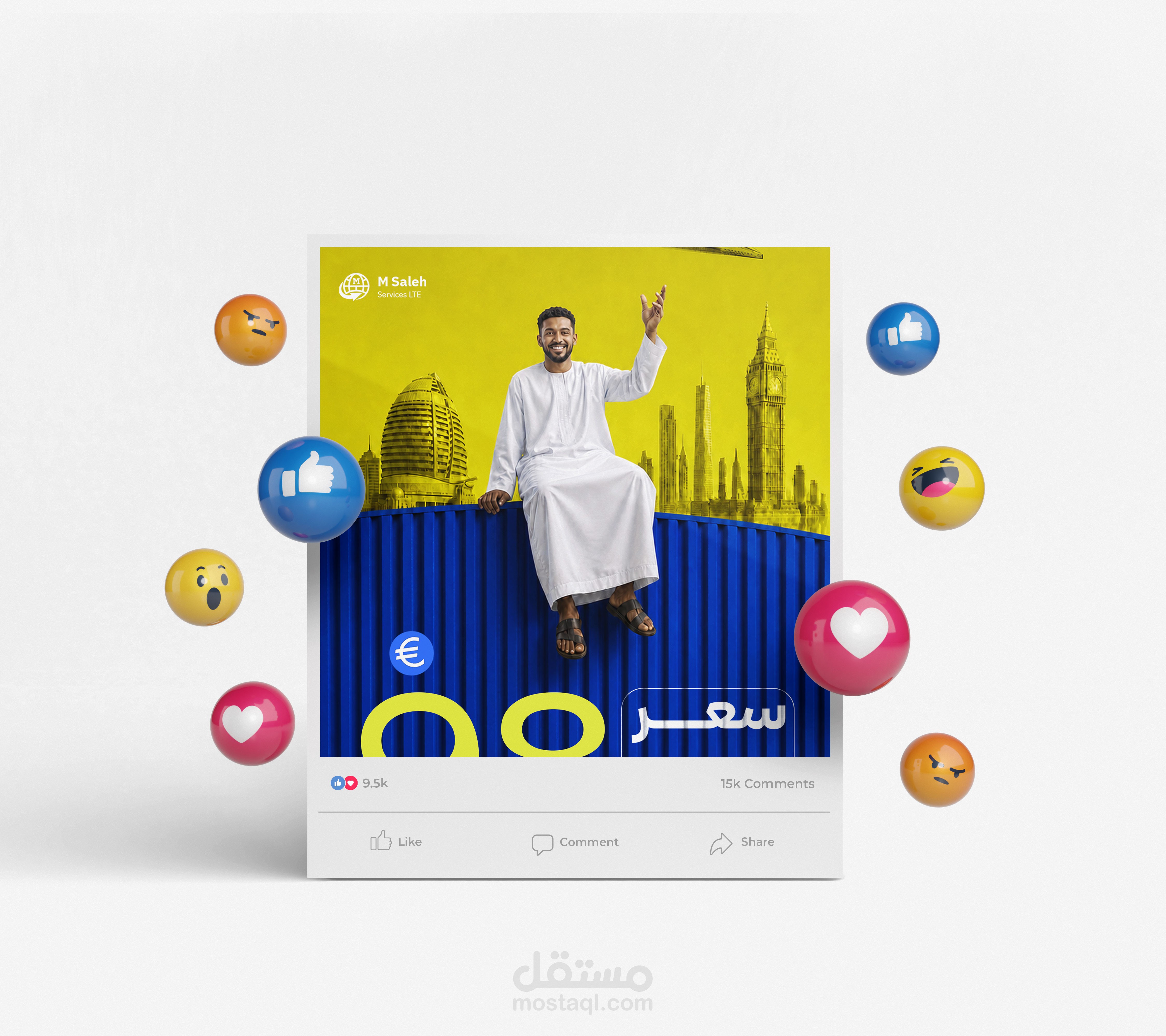 Social media design  part 11