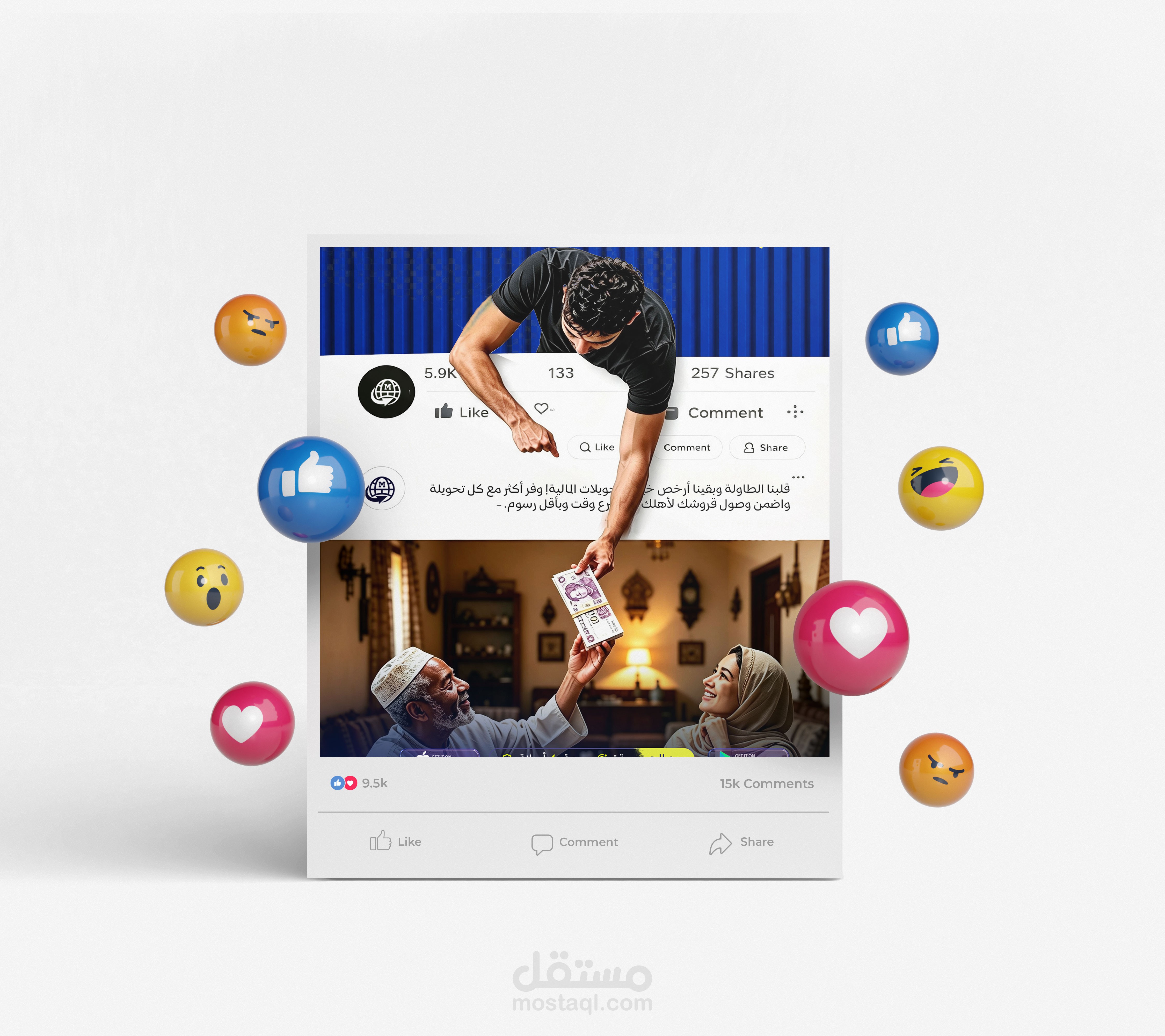Social media design  part 10