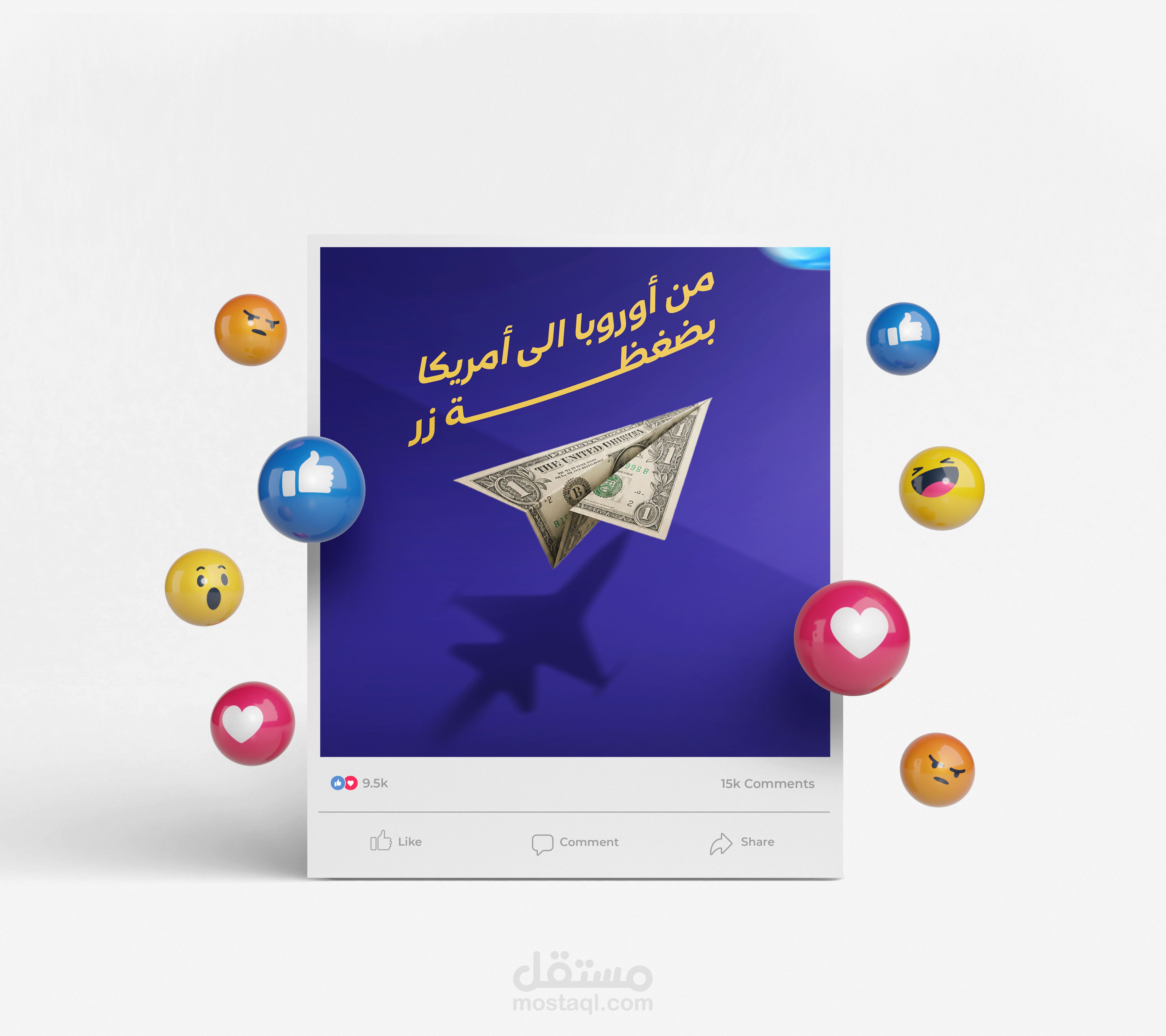 Social media design  part 8