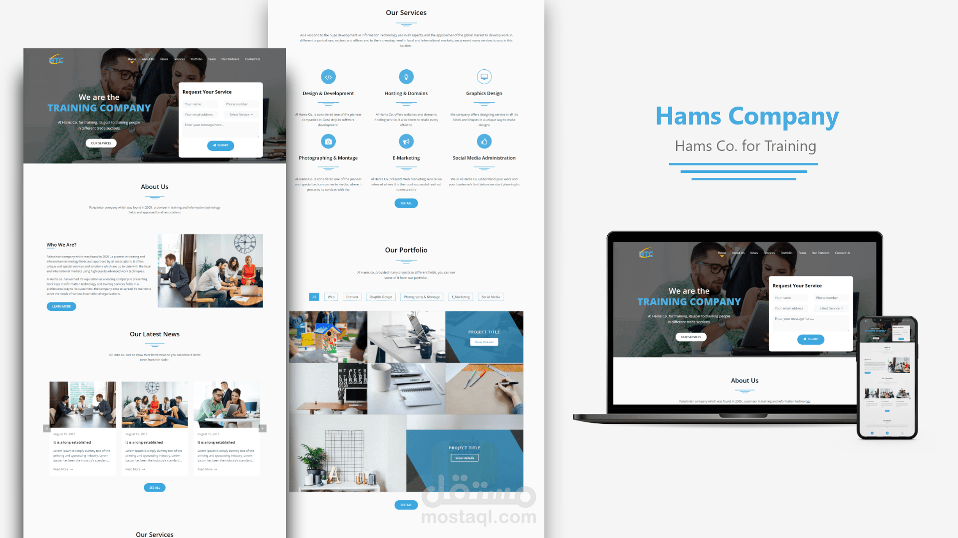 Website Al Hams Company
