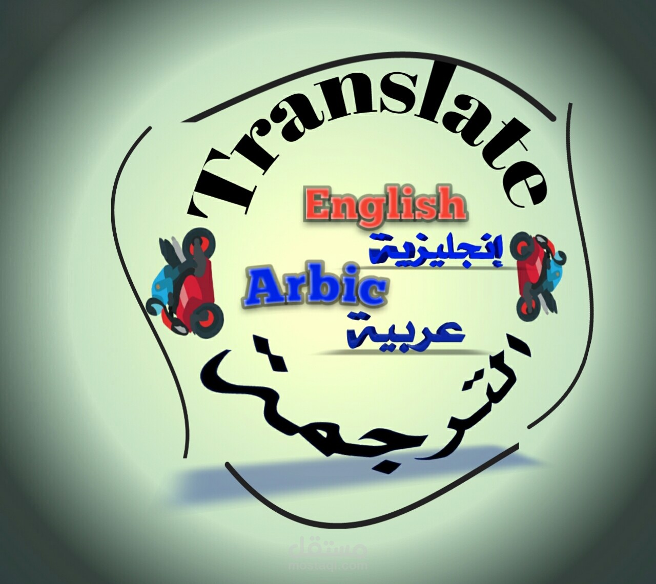 تأليف شعر باللغة الإنجليزية أو العربية