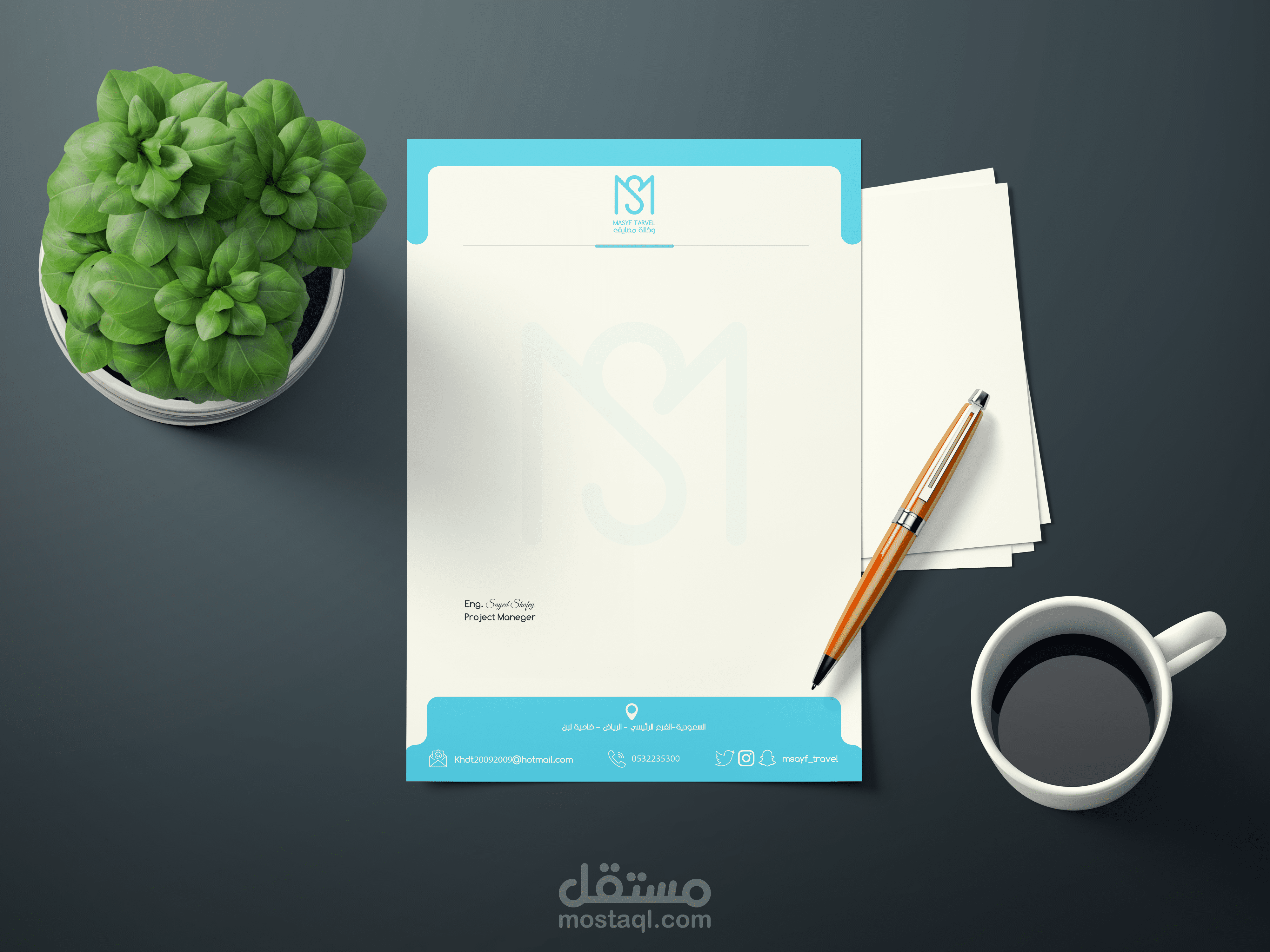 هوية وكالة سفر