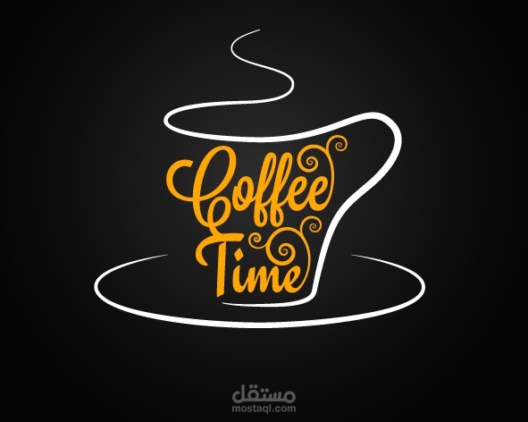 تصميم لوجو كافيه