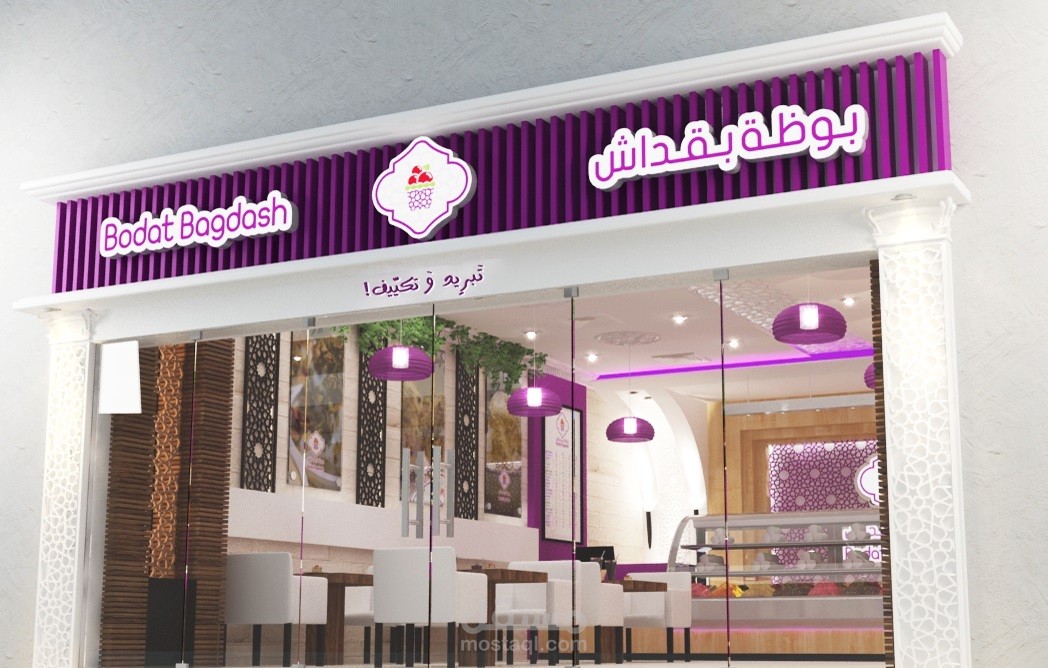 تصميم واجهة محل