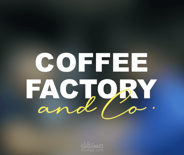 COFFEE FACTORY - RAMADAN CAMPAIGN - JORDAN