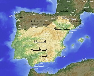 مقال عن الاندلس