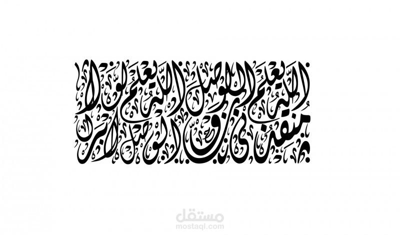 مخطوطة شعر عربي