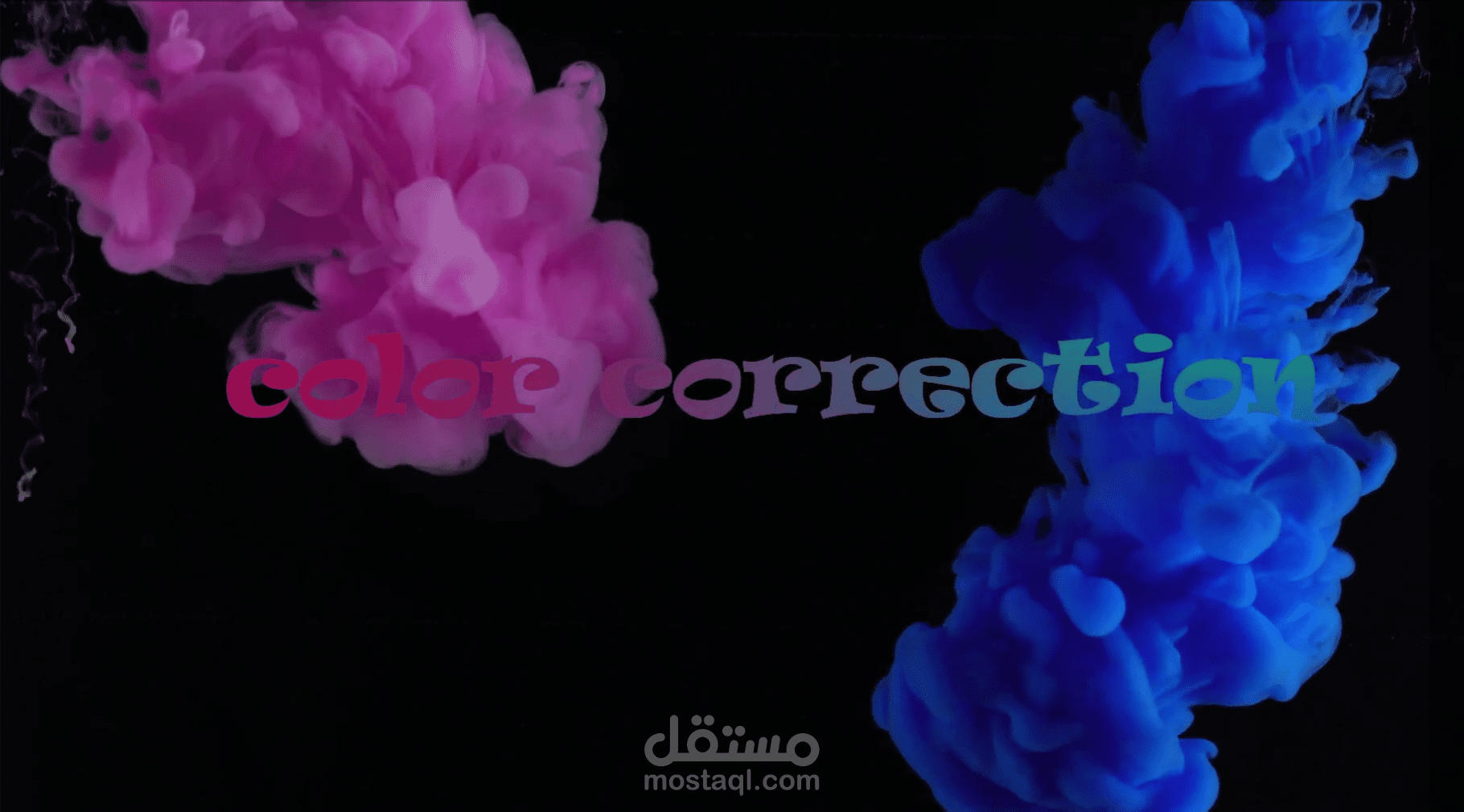 مونتاج فيديو