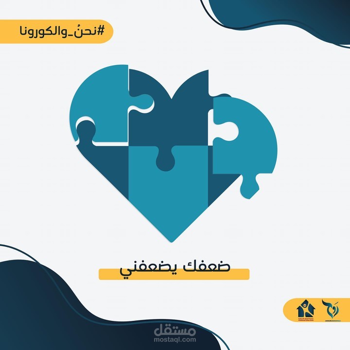 تصميمات لبوستات فيسبوك