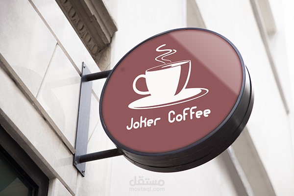 Joker Coffee