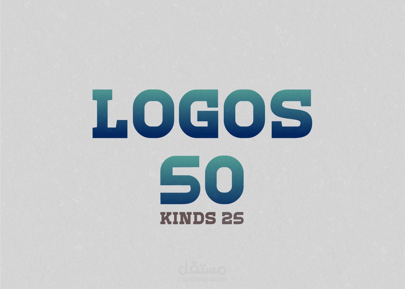 شعارات احترافية