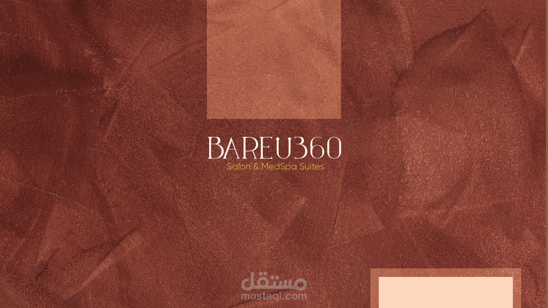 شعار لمحل تجميل