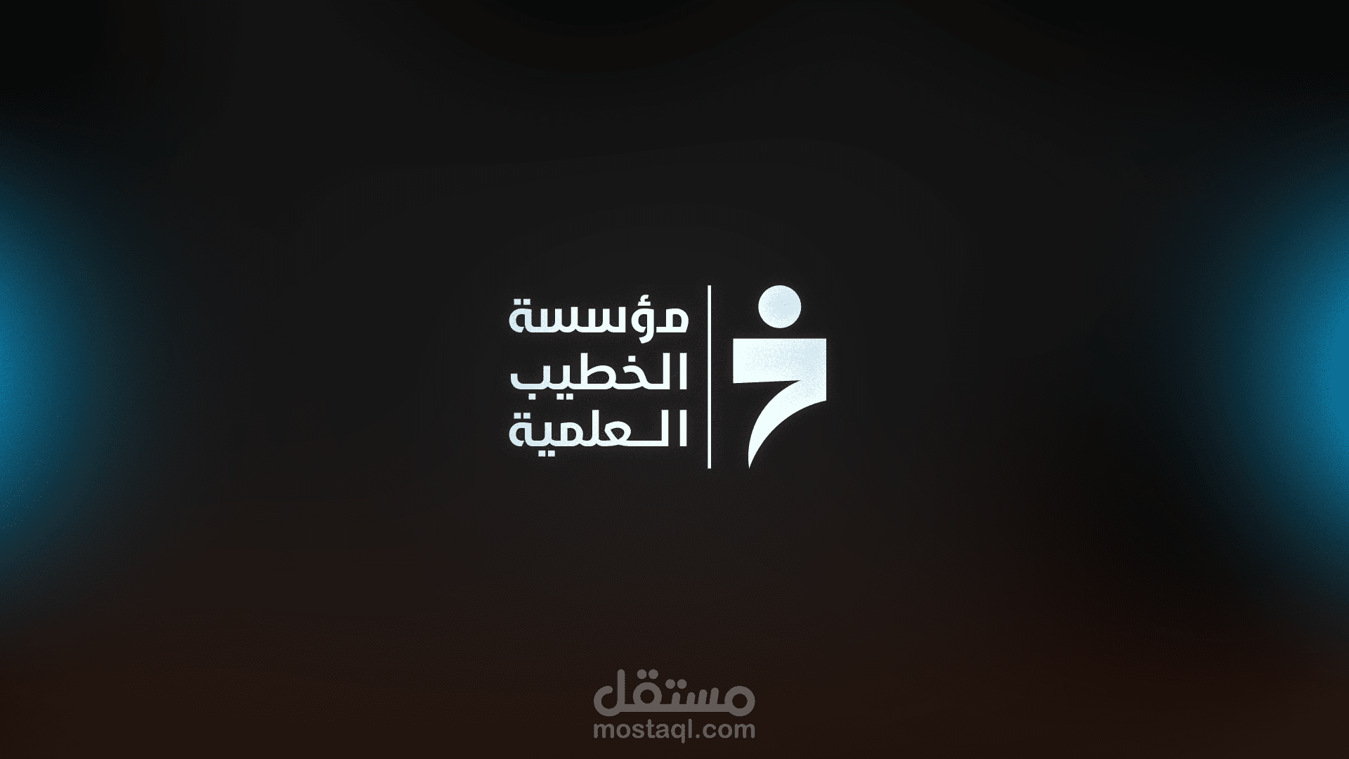 شعار لمنصة تعليمية