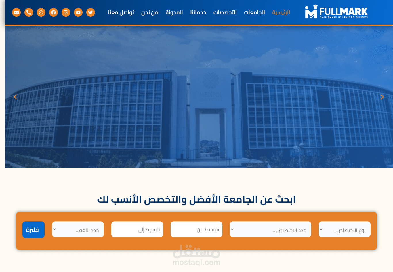 موقع خدمات جامعية