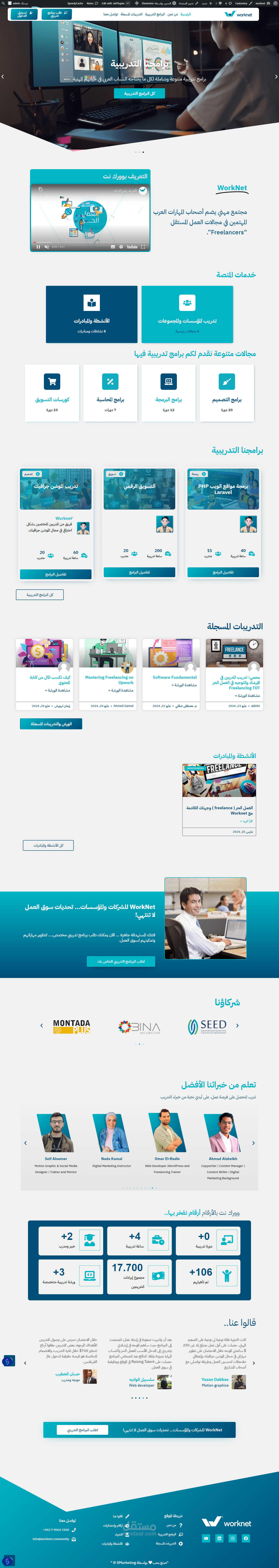 منصة تعليمية
