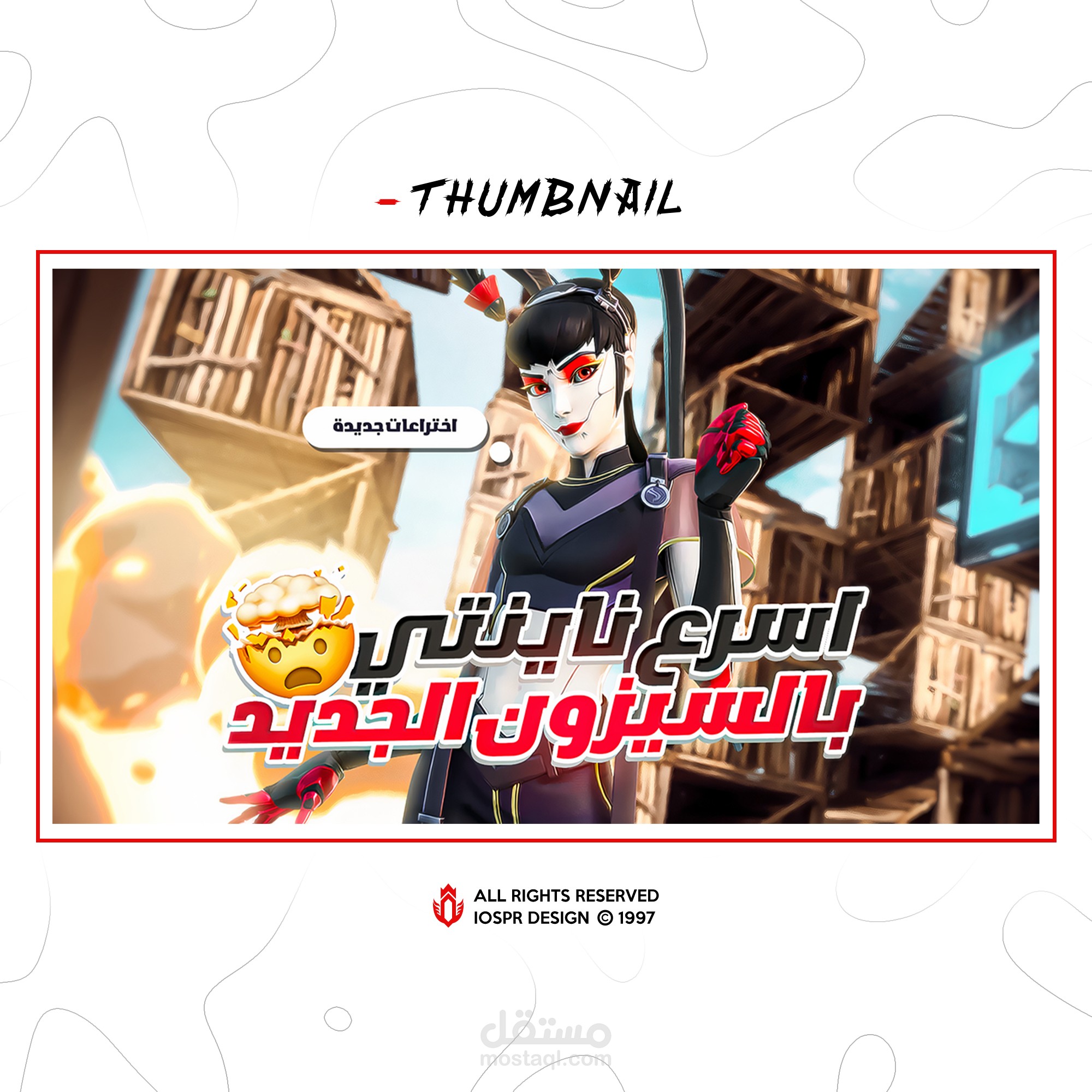 Youtube Thumbnail #05