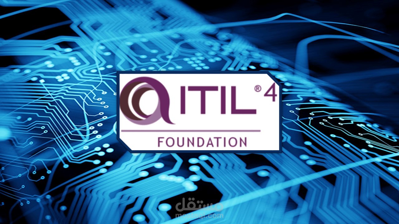 أقوي وأسرع مرجع للحصول علي شهادة (ITIL 4 Foundation)