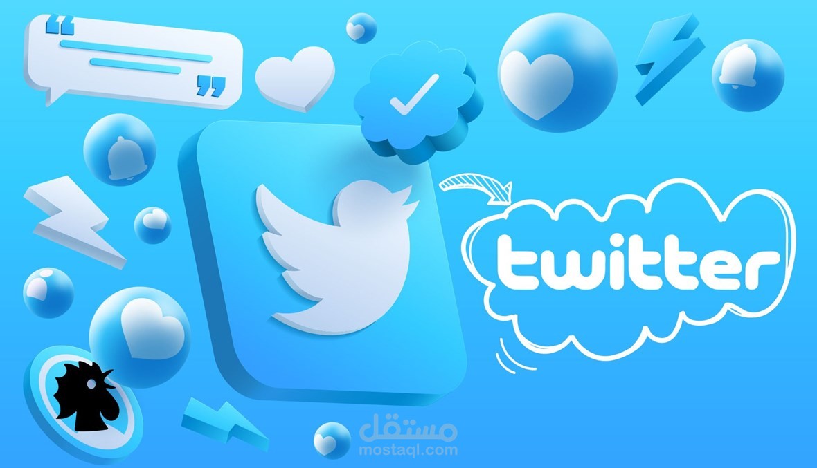 اعلانات تويتر بطريقة احترافية بوصول واسع