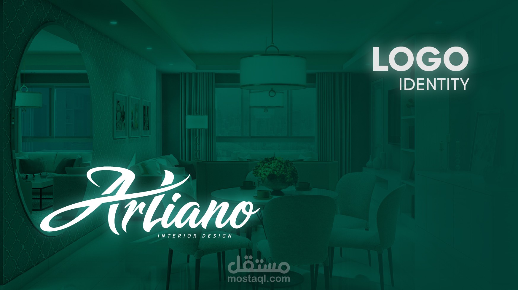 هوية بصرية - Brand Identity