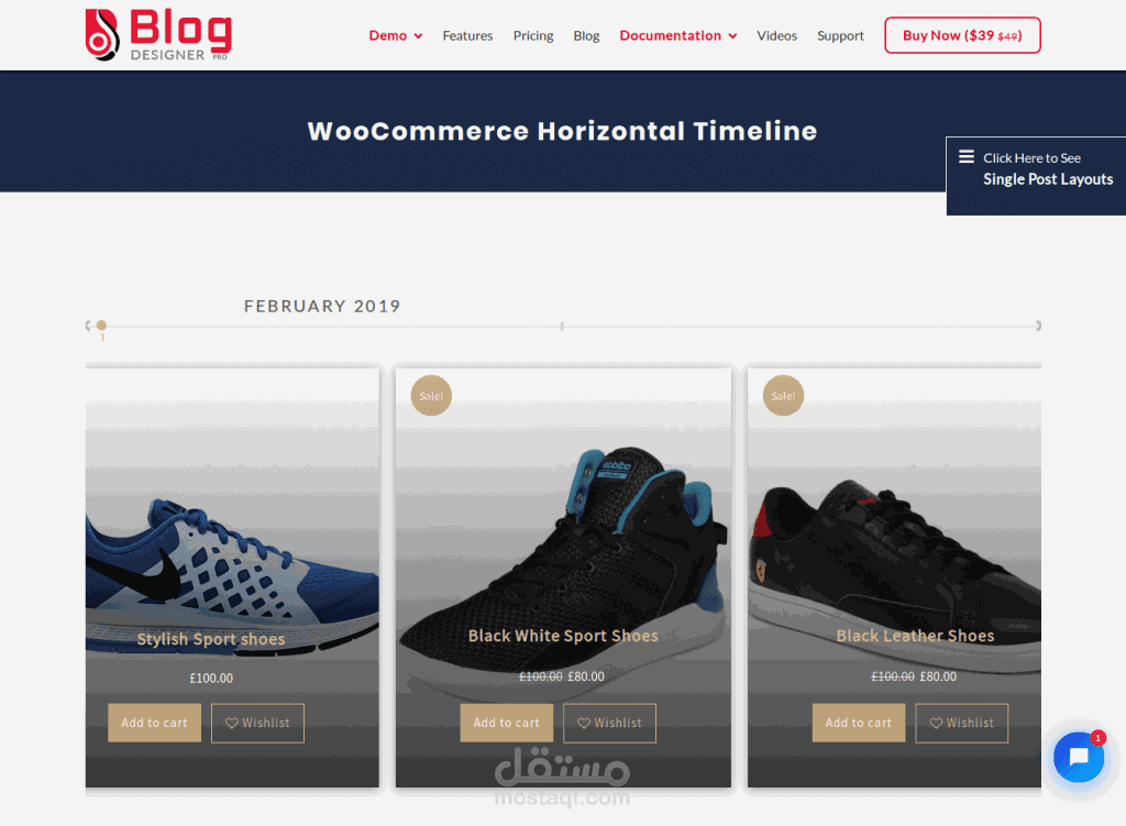 برمجة وانشاء موقع الكتروني لعرض المنتجات